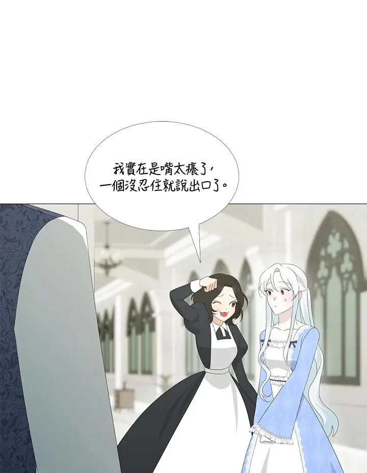 第6话23