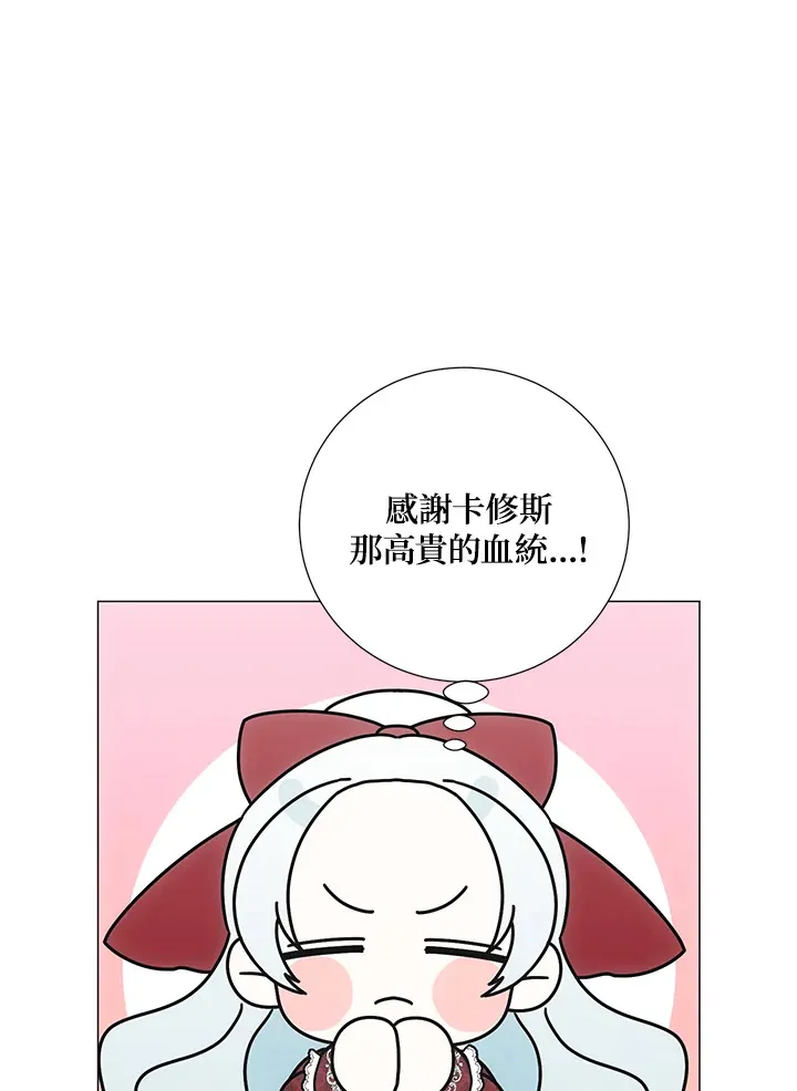 第37话52