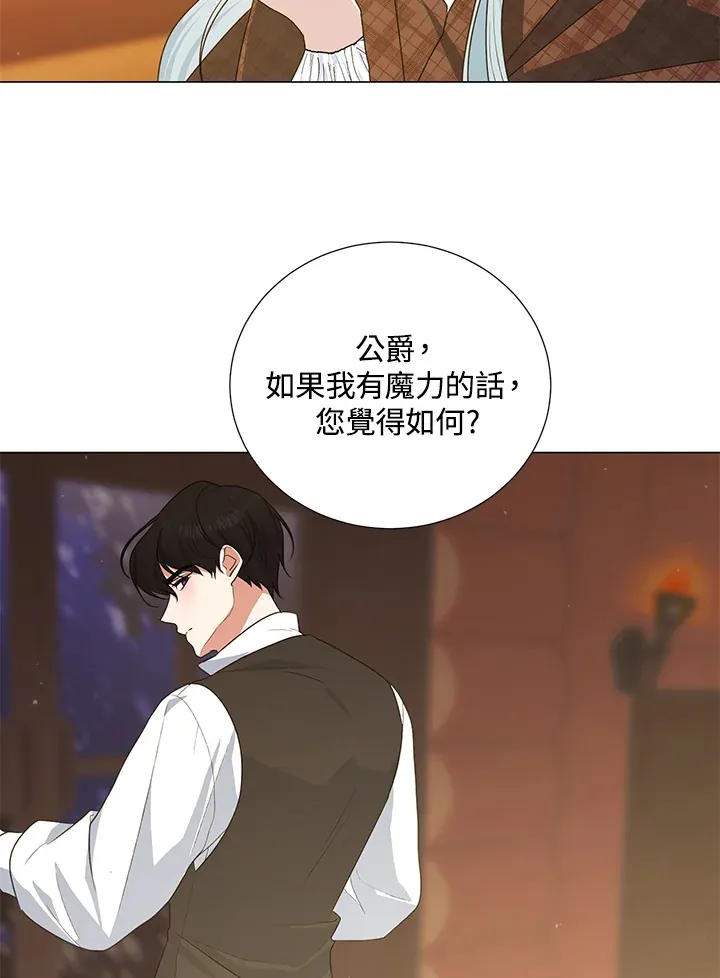 第40话11