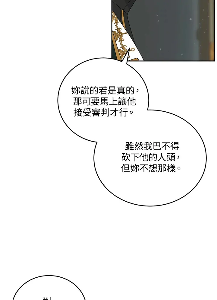 第46话39