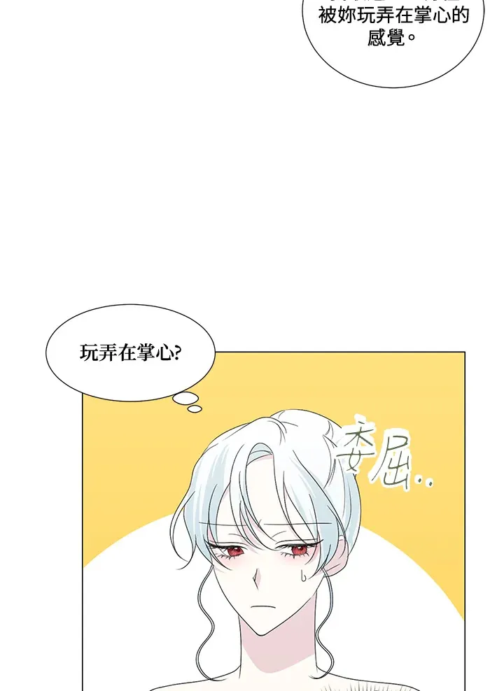第25话44