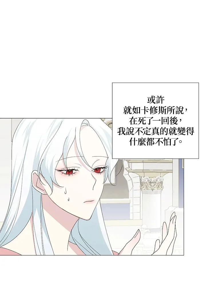 第2话29