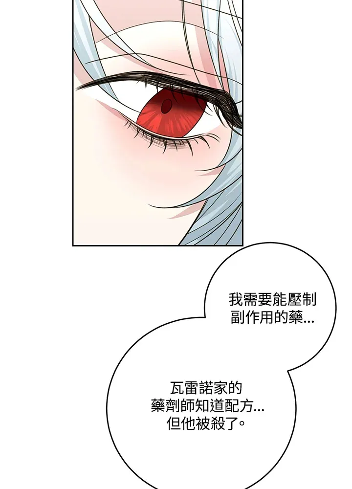 第49话67