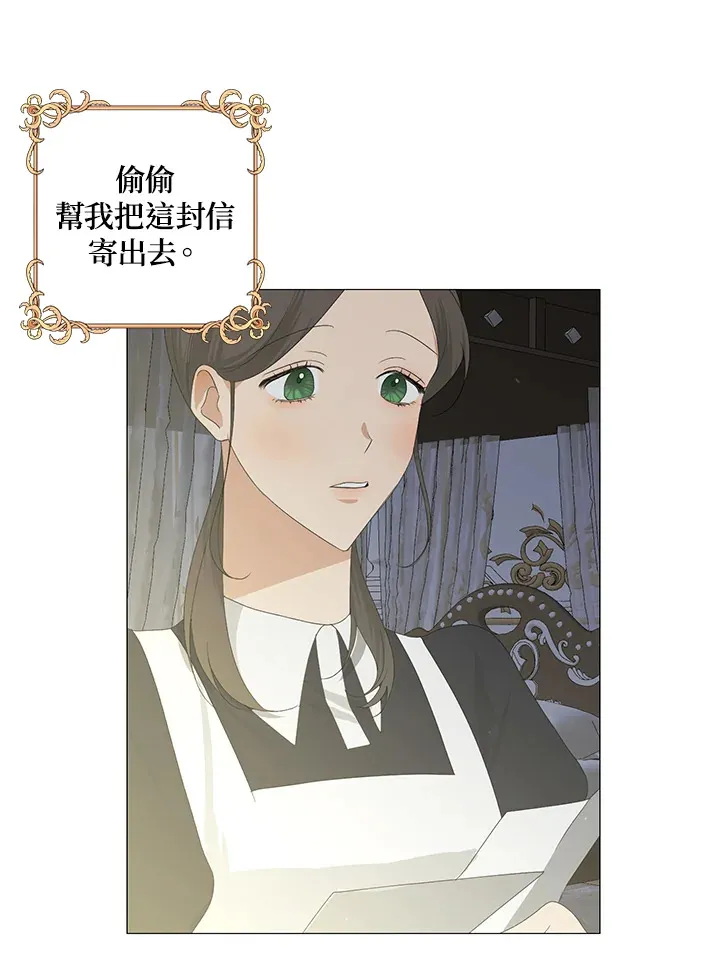第5话74
