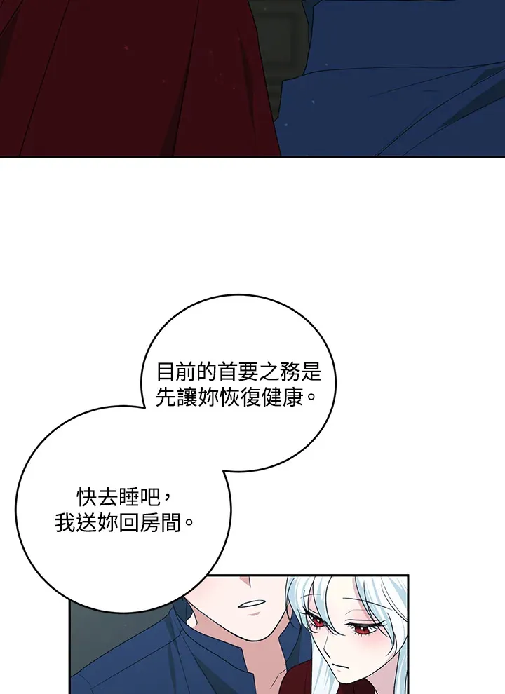 第53话63