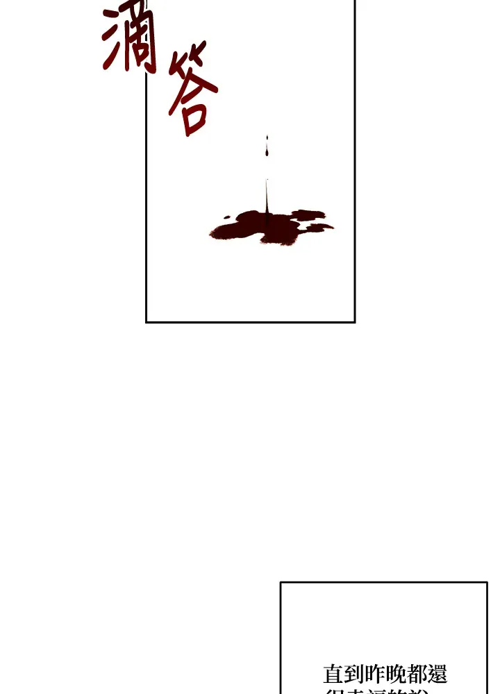 第49话57