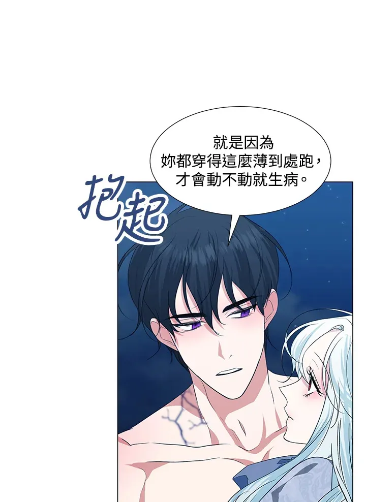 第29话45