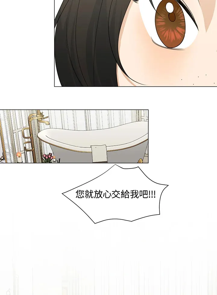 第34话13
