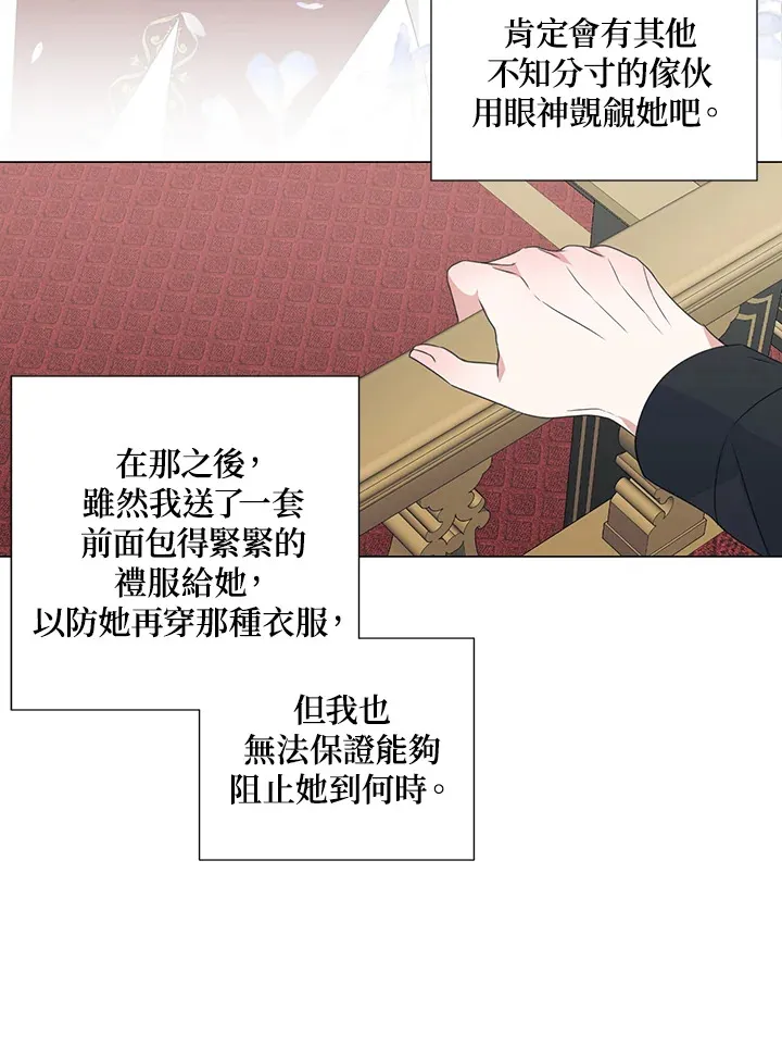 第31话50