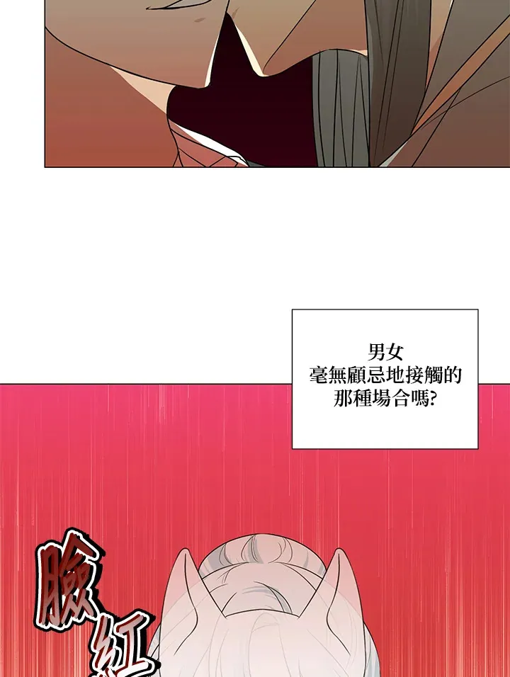 第23话39