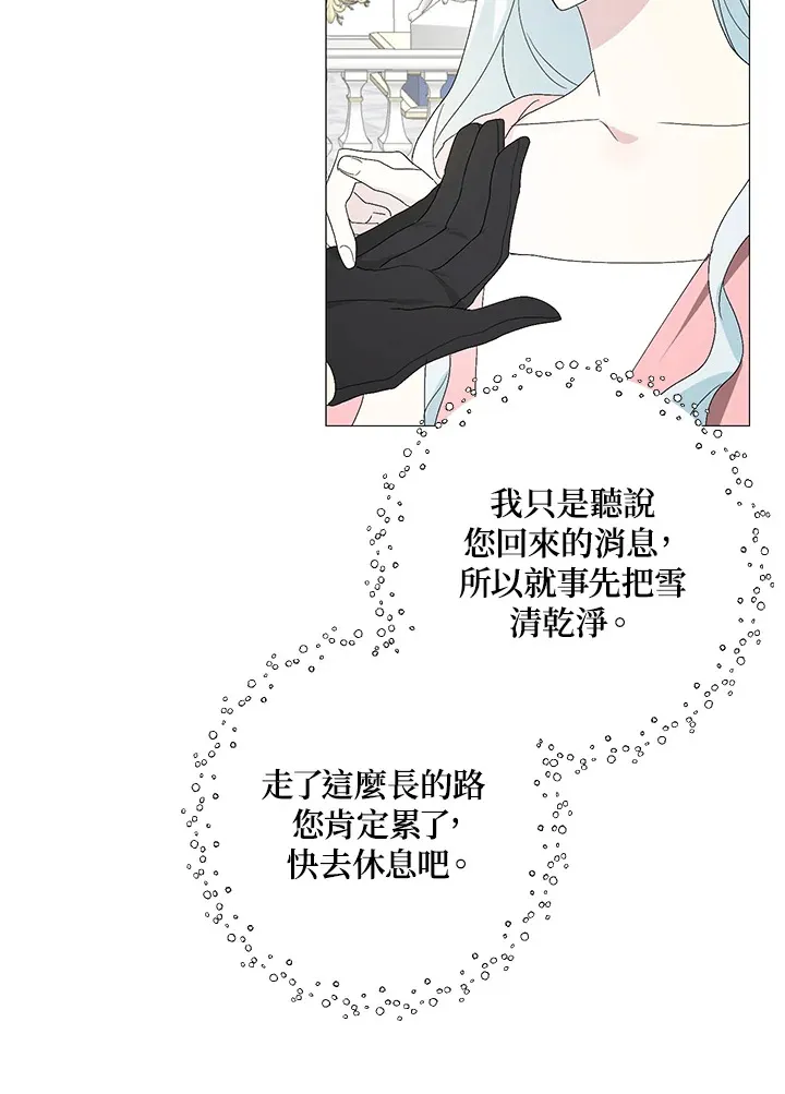 第2话46