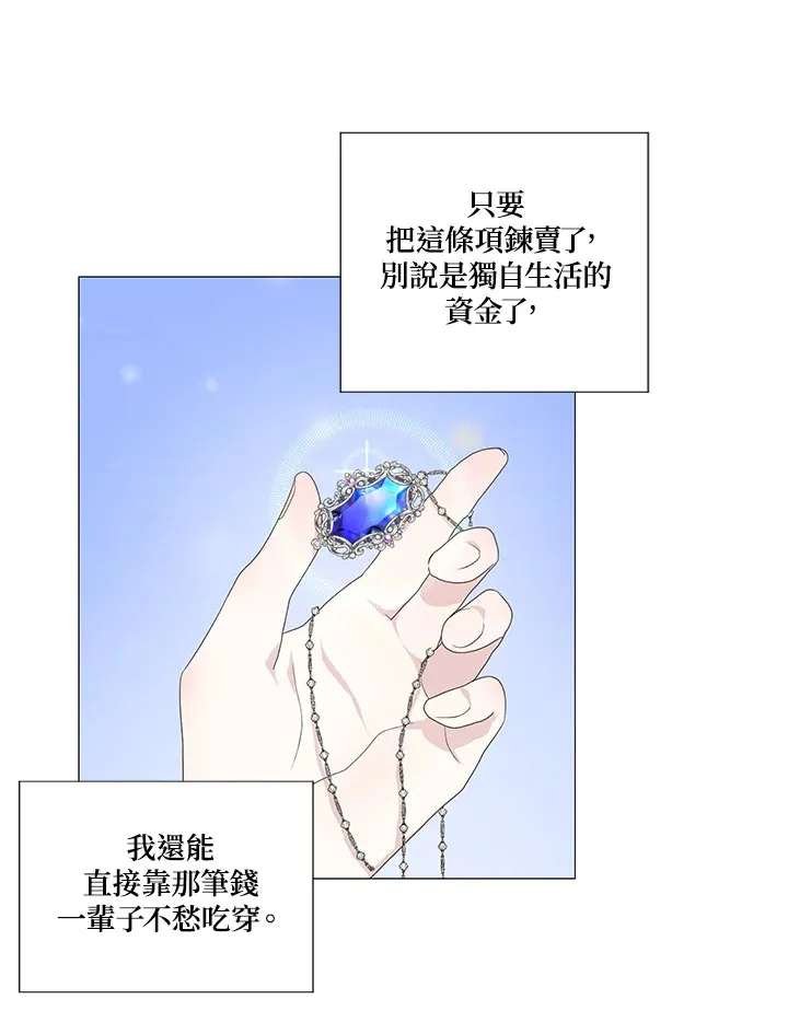 第7话65