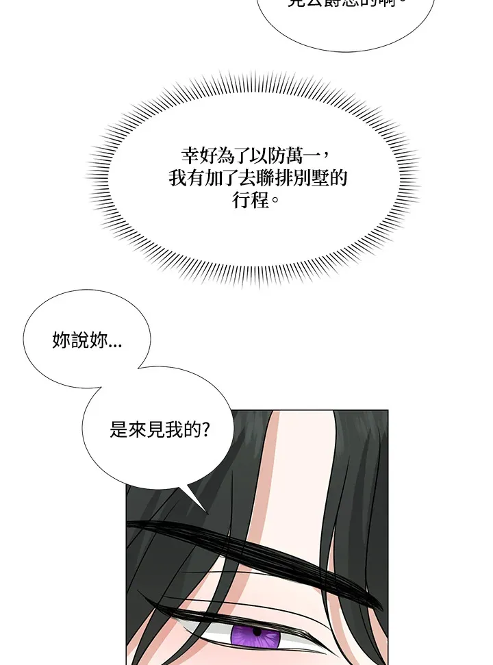 第22话33