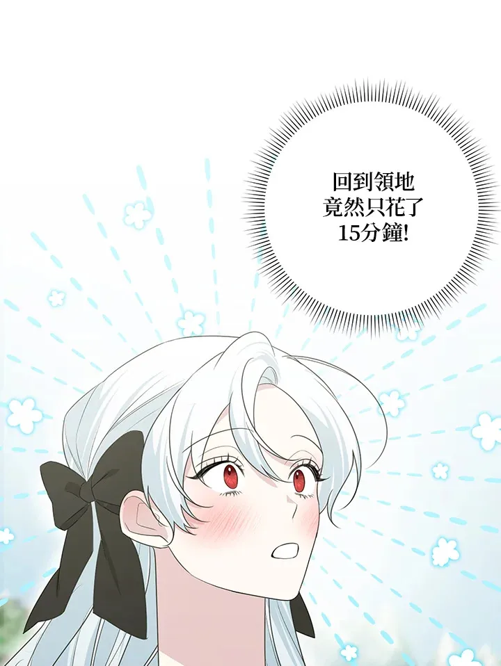 第47话25