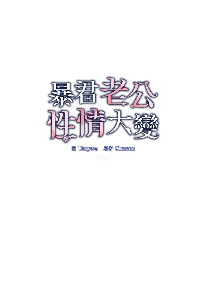 第8话11