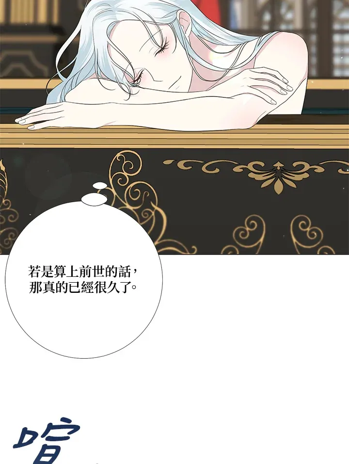 第13话5