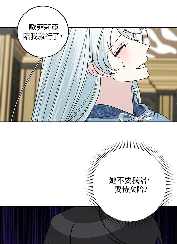 第51话78