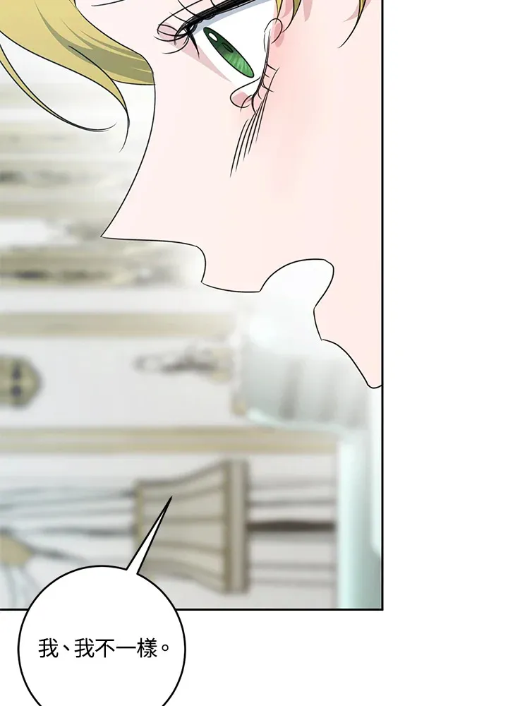 第45话71
