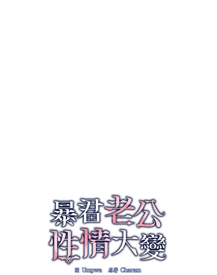 第5话18