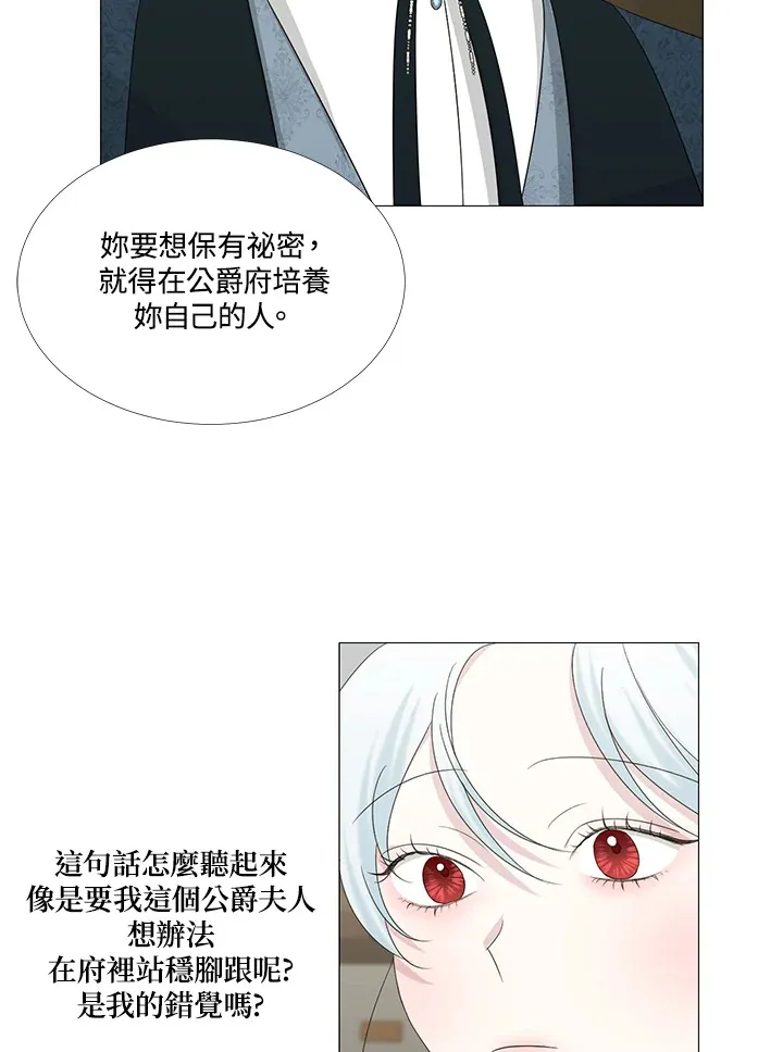 第9话45