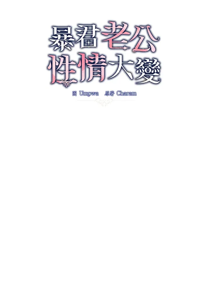 第17话34