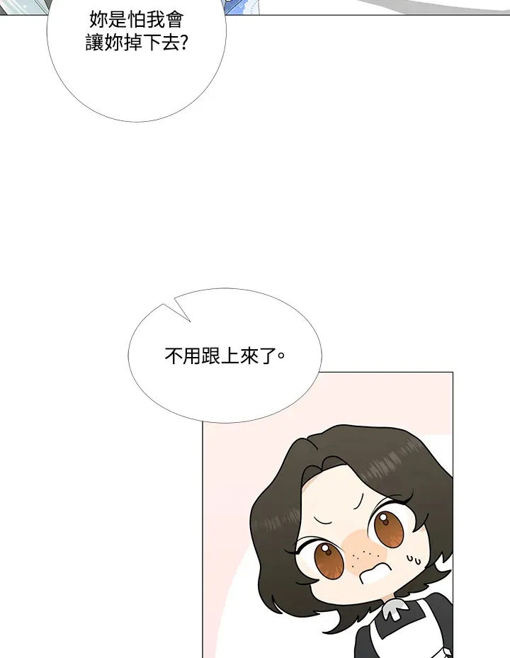 第7话11