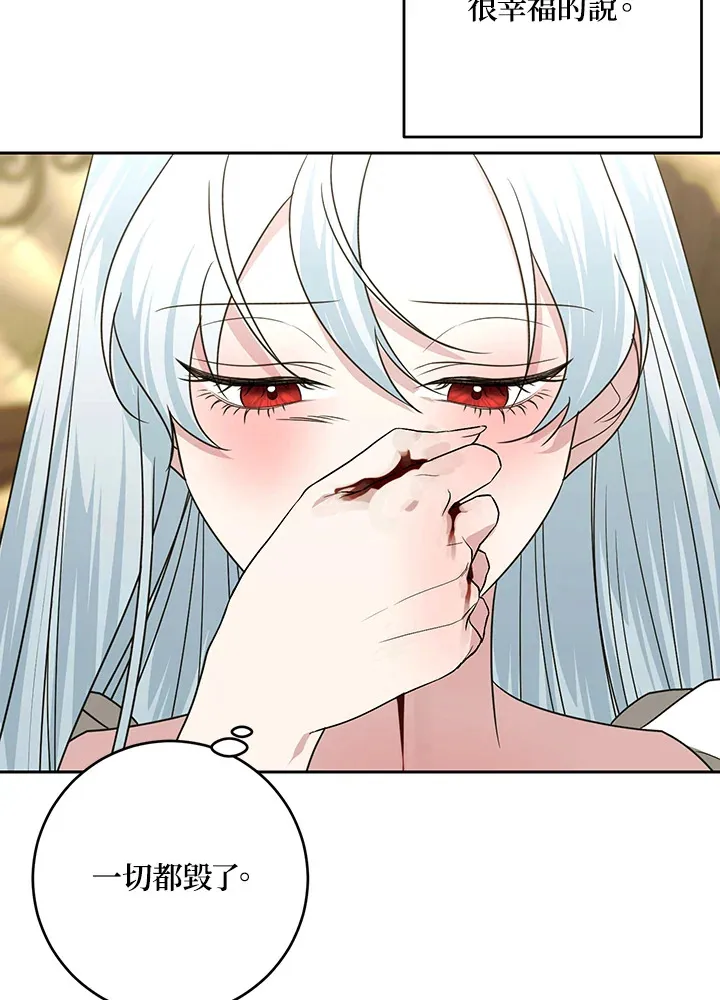 第49话58