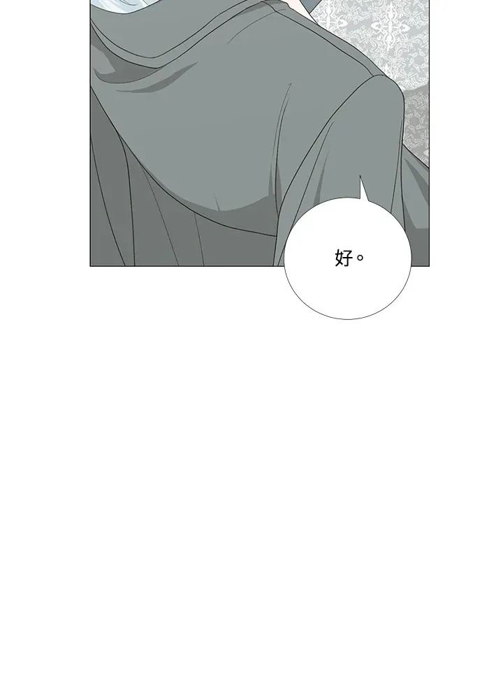 第14话12