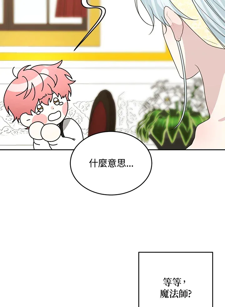 第52话72