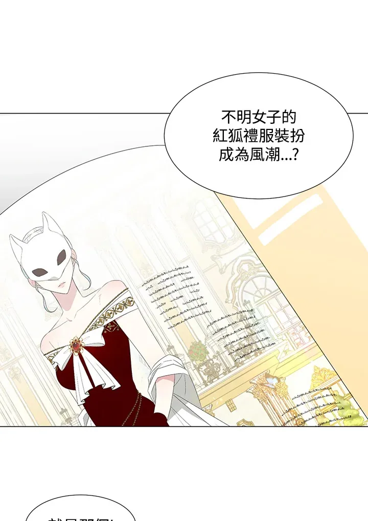 第29话74
