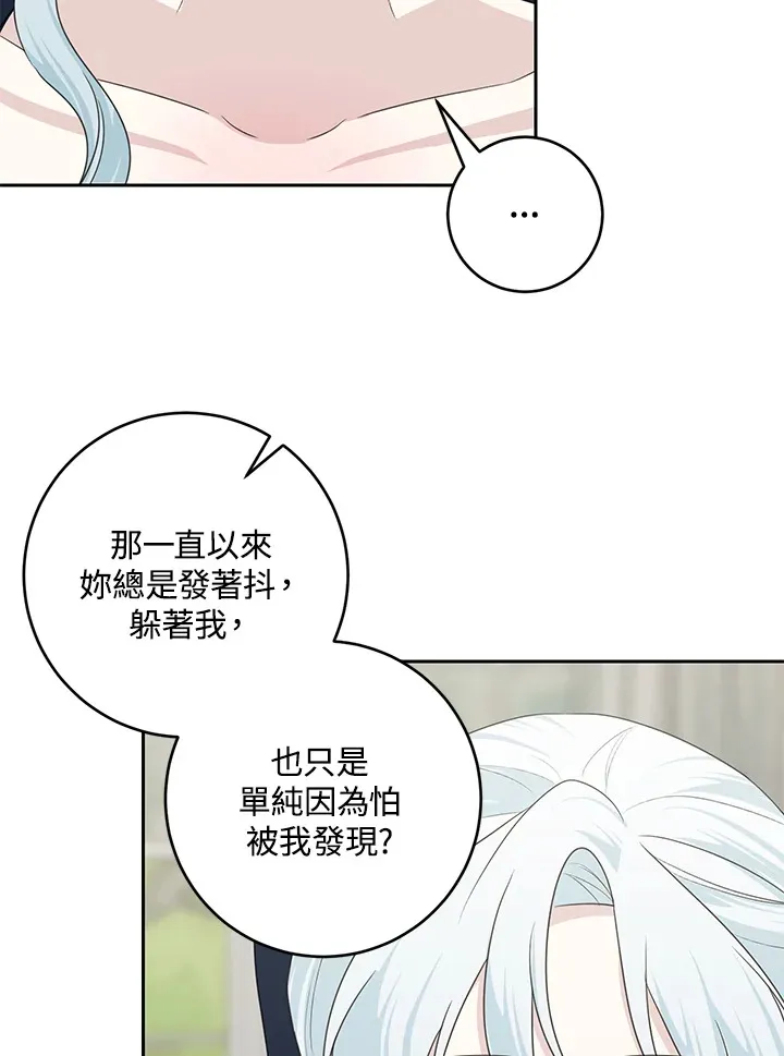 第45话15