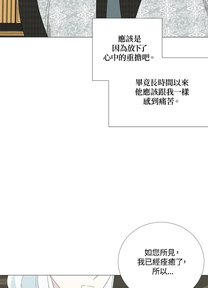 第13话76