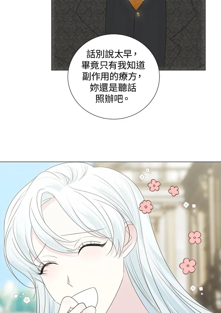 第35话20