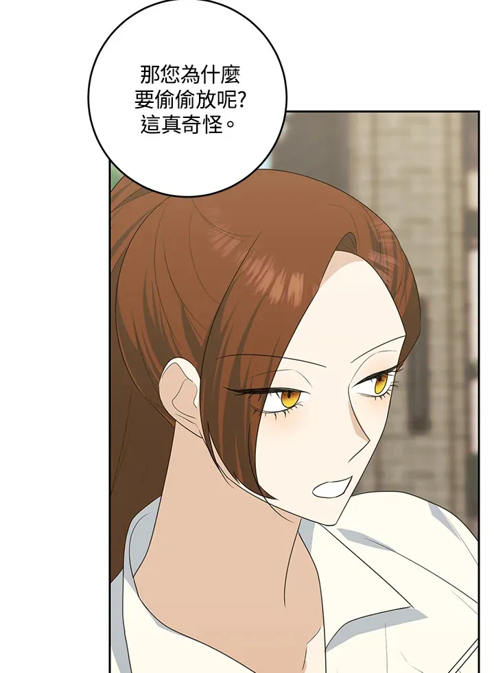 第43话24