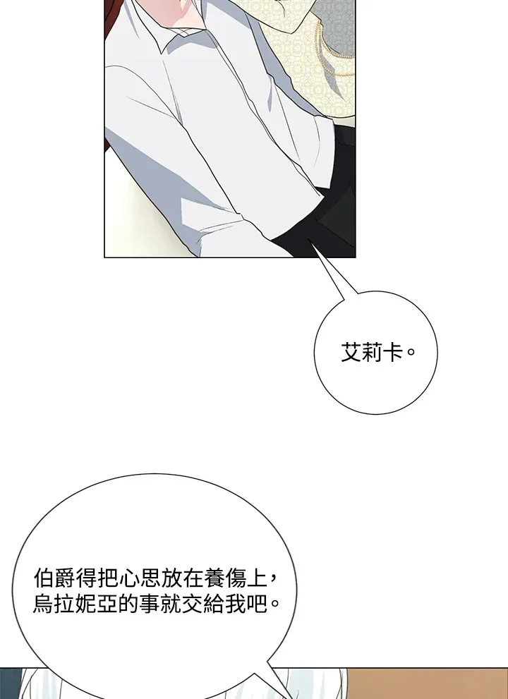 第41话53