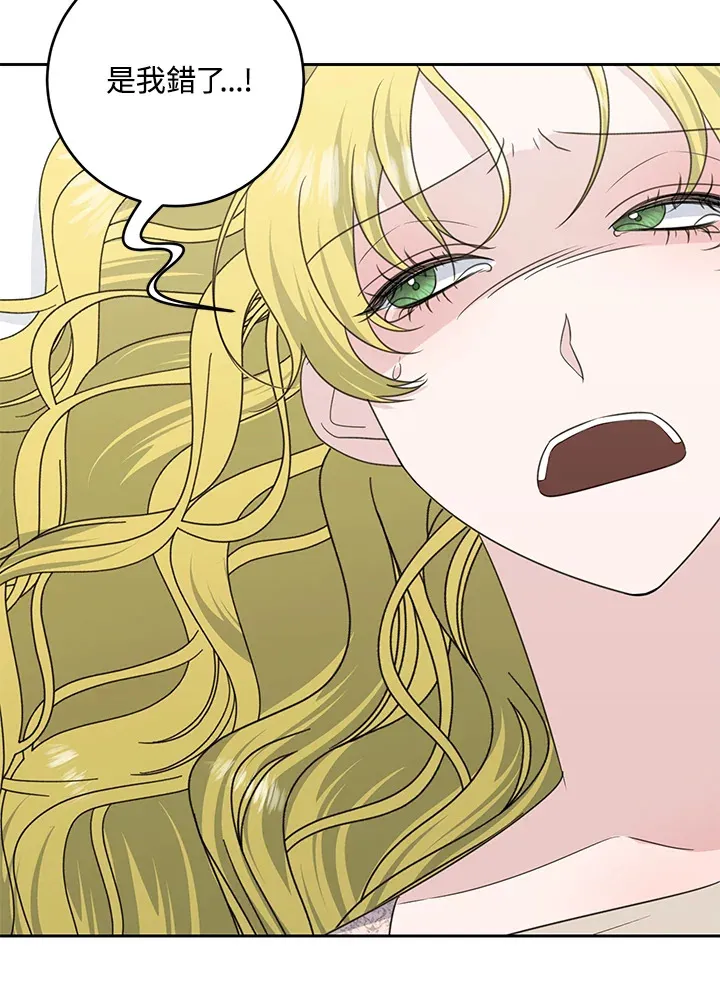 第45话79