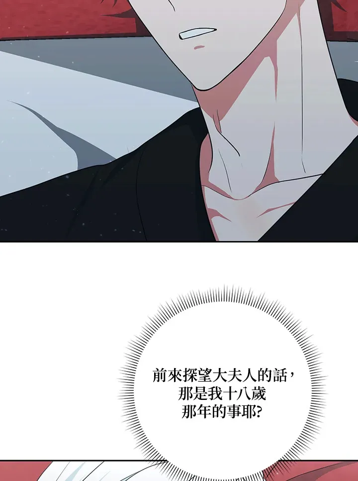 第49话5