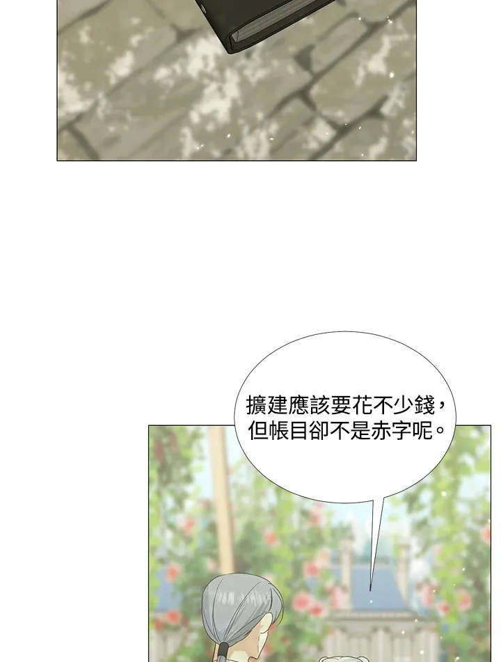 第17话46
