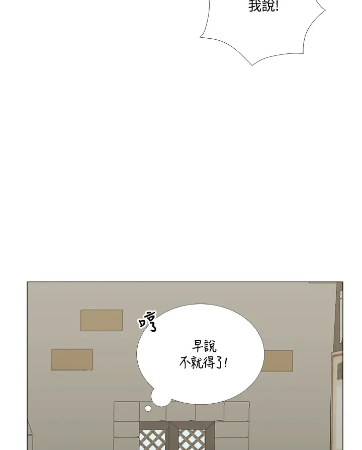 第8话71