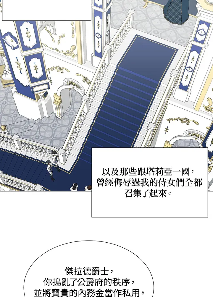 第31话6