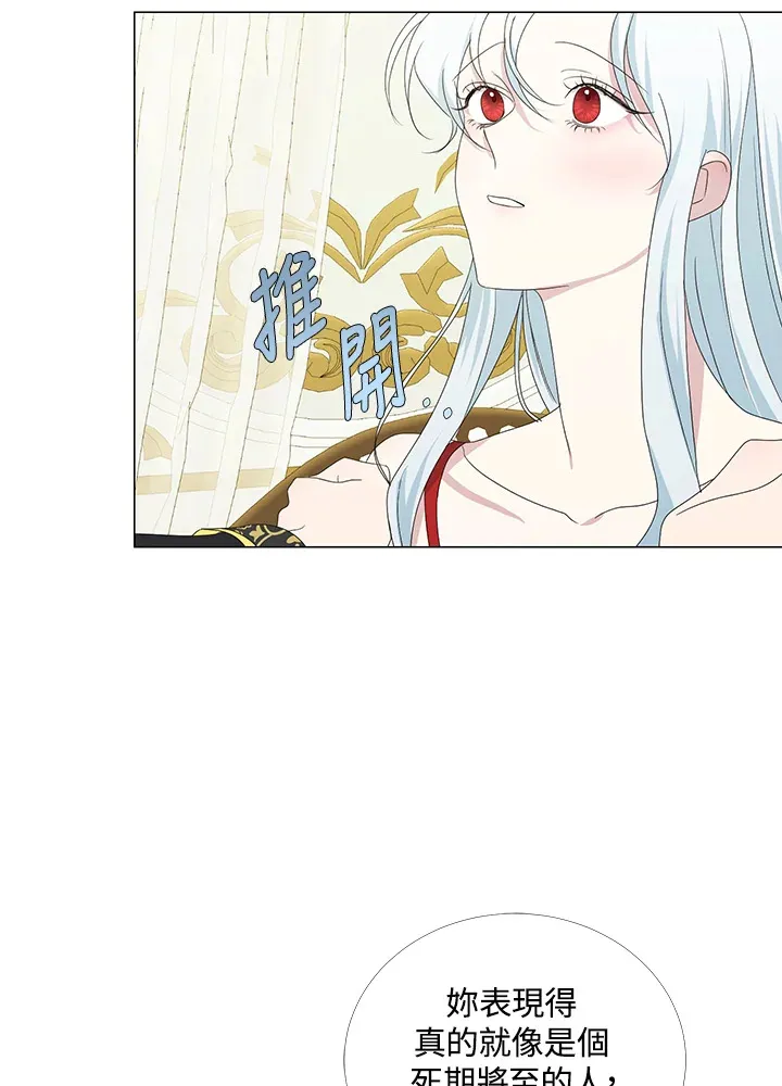 第4话68