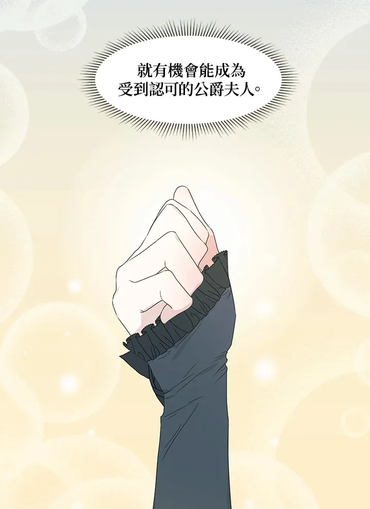 第27话27