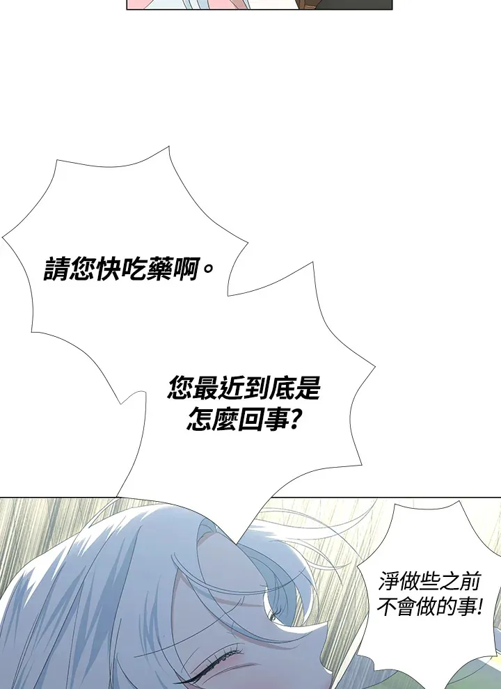 第4话20