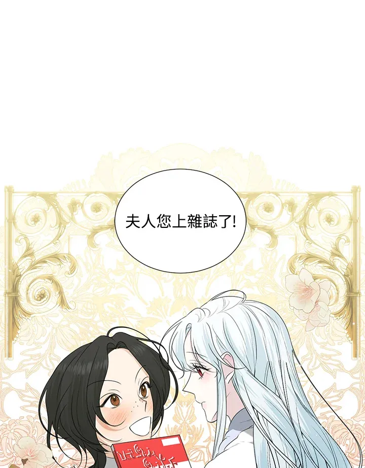 第29话71