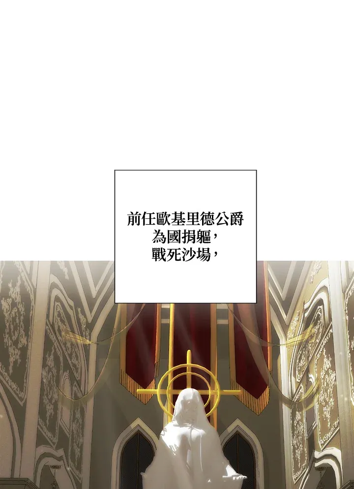 第3话72