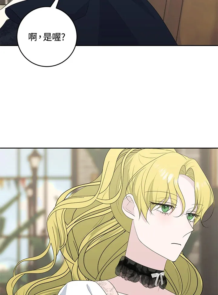第43话3