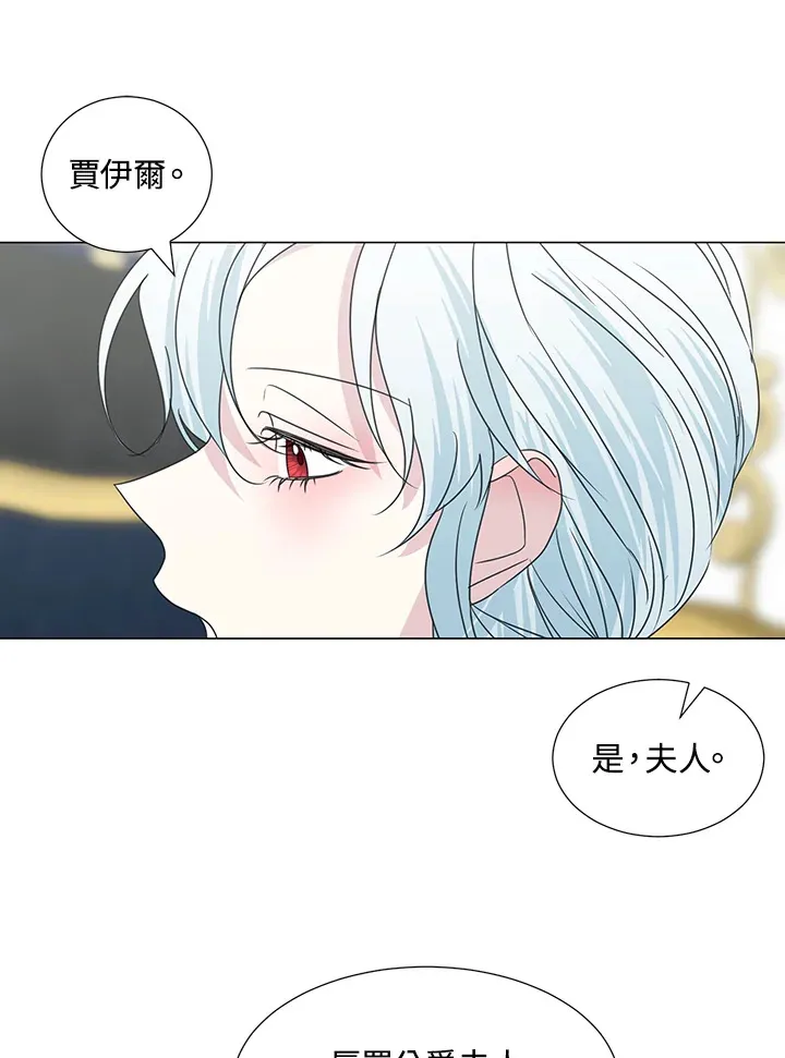 第31话16