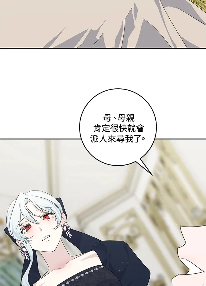 第45话68