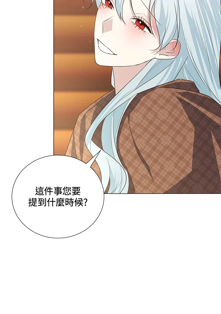 第39话63