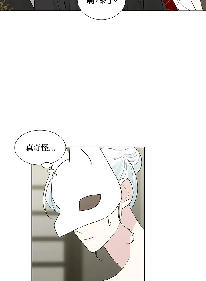 第23话70